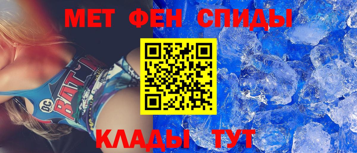 Прокопьевск    онион  Вход с VPN  АМФ 97% 