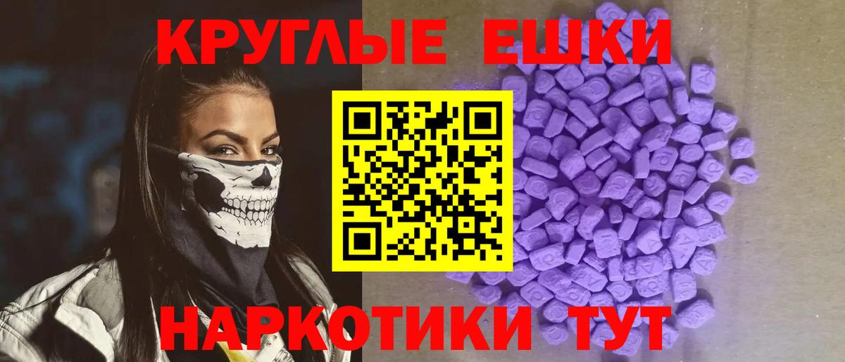 площадка состав  Ecstasy бентли  Вход с VPN  где купить наркоту  Ecstasy DUBAI  Прокопьевск 