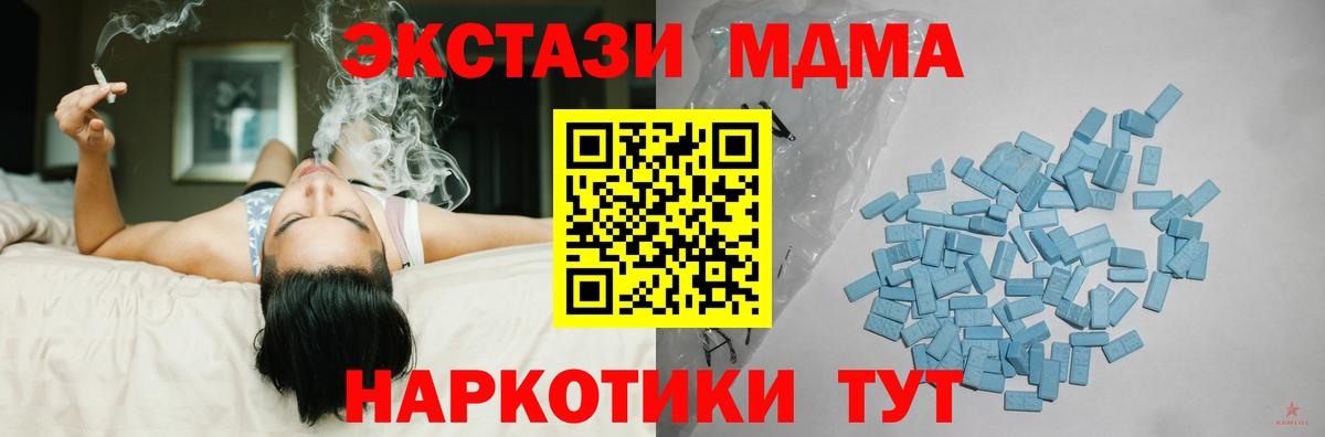 Ecstasy louis Vuitton Прокопьевск