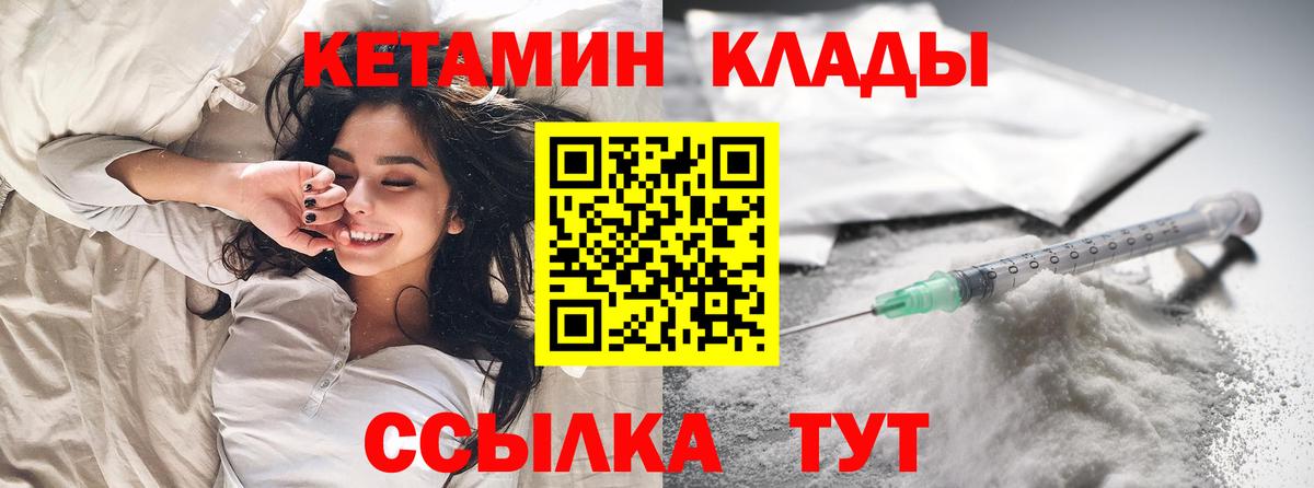Прокопьевск  Кетамин VHQ  OMG вход  это телеграм  Вход с VPN  Кетамин ketamine 