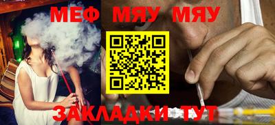 mix Сланцы