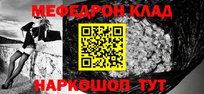 крисы Славянск-на-Кубани