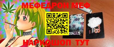mix Сланцы