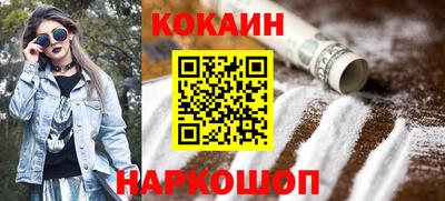mix Сланцы