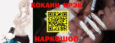 крисы Славянск-на-Кубани