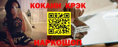 mix Сланцы