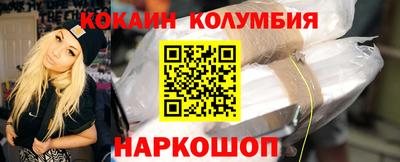 экстази Ставрополь