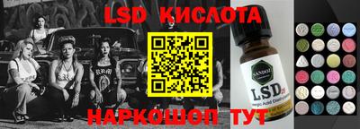 крисы Славянск-на-Кубани