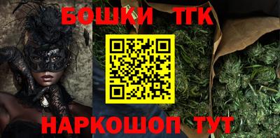 индика Старая Купавна