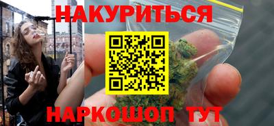 дистиллят марихуана Среднеуральск