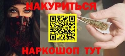 экстази Ставрополь