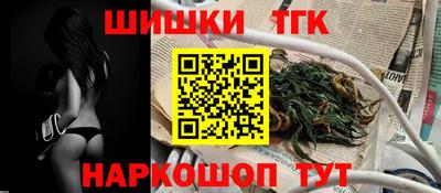 дистиллят марихуана Среднеуральск