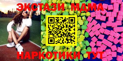 крисы Славянск-на-Кубани