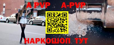 индика Старая Купавна