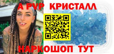 mix Сланцы