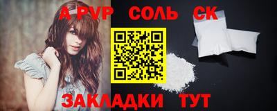 марки lsd Славгород