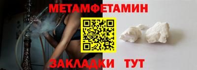 крисы Славянск-на-Кубани
