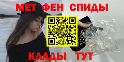 крисы Славянск-на-Кубани