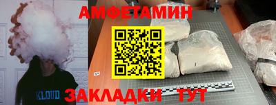 экстази Ставрополь