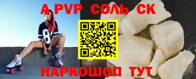 mix Сланцы
