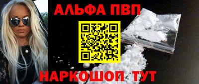 крисы Славянск-на-Кубани