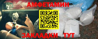 mix Сланцы