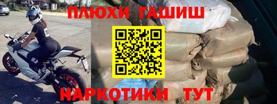 крисы Славянск-на-Кубани