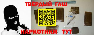 крисы Славянск-на-Кубани