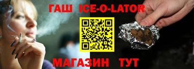 крисы Славянск-на-Кубани