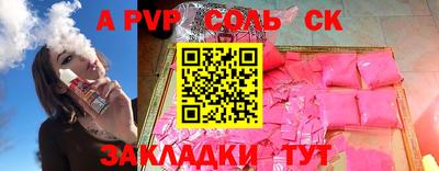 mix Сланцы