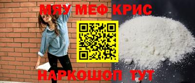 mix Сланцы
