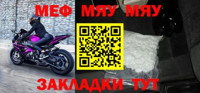 mix Сланцы