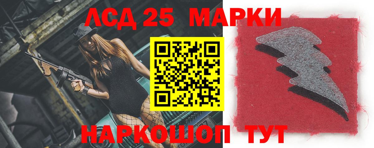 ЛСД экстази ecstasy  Вход с VPN  Прокопьевск  ЛСД экстази  Лсд 25 экстази ecstasy 