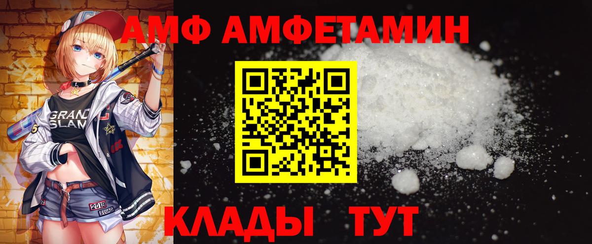 Первитин витя  Вход с VPN  Прокопьевск 
