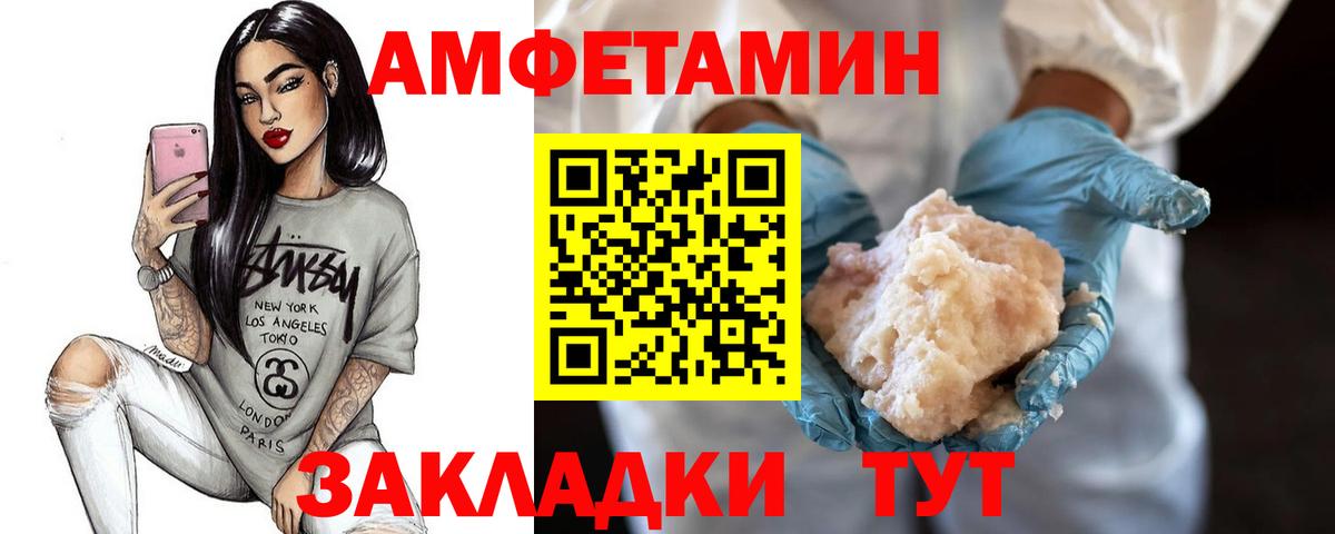 Первитин пудра Прокопьевск
