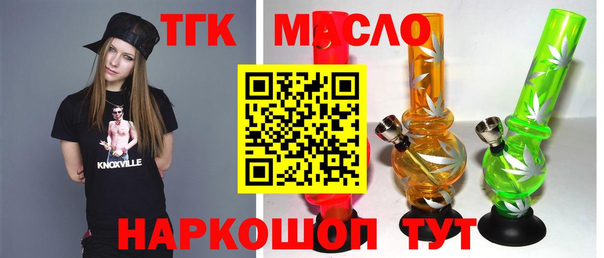 АМФЕТАМИН Прокопьевск