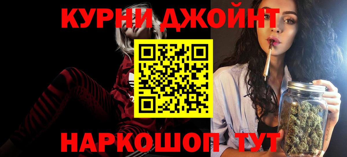 Шишки марихуана OG Kush  МАРИХУАНА MAZAR  Конопля MAZAR  Вход с VPN  Прокопьевск  Марихуана ГИДРОПОН 